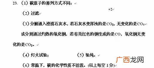金刚石的物理性质,金刚石的用途物理？