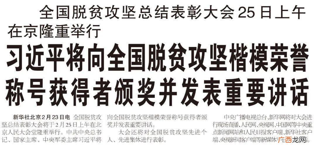 彪炳史册的近义词,炳可以组什么词？