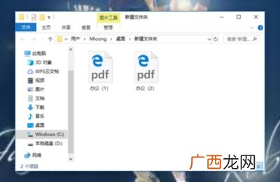 pdf怎么合并在一起,pdf几张图合成一张怎么弄？