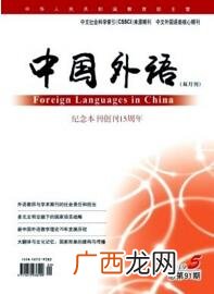 核心期刊有哪些,16种体育核心期刊有哪些？