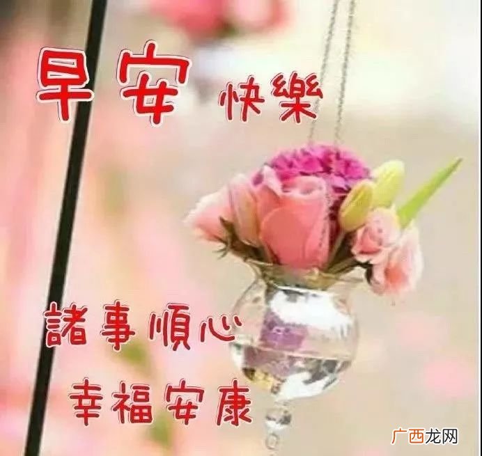 问候祝福语,回复祝福语暖心短句？
