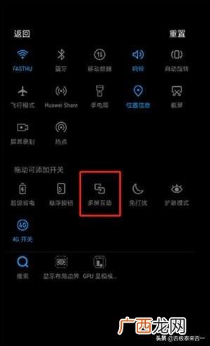 手机怎么投屏到电脑,怎么把手机投屏到电脑?
