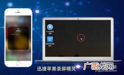 手机怎么投屏到电脑,怎么把手机投屏到电脑?