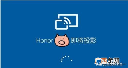 手机怎么投屏到电脑,怎么把手机投屏到电脑?