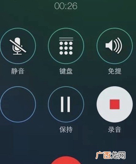 苹果手机通话怎么录音wetalk,苹果手机怎么做到随时随地录音？