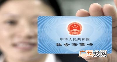 深圳社保卡怎么办理,深圳社保交多久可以办理社保卡？