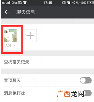 微信怎么关联另一个微信号,微信怎么一个账号关联多个号？