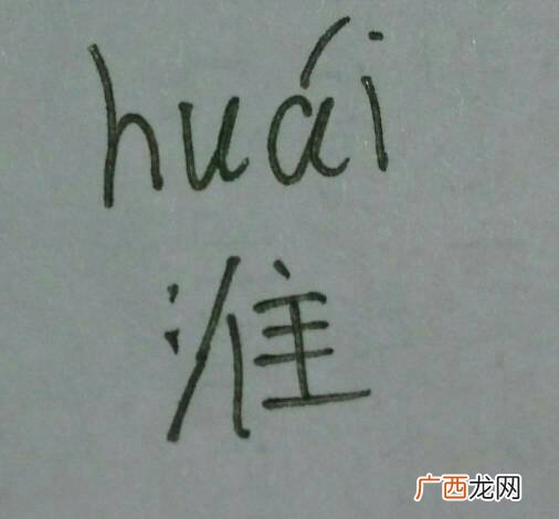 口加一笔是什么字,口字加一笔有哪些字.只加一笔。要求9个字以上?
