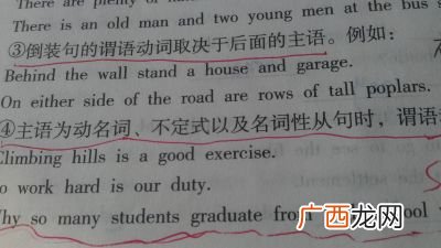 遵循是什么意思,心怀敬畏是什么意思？