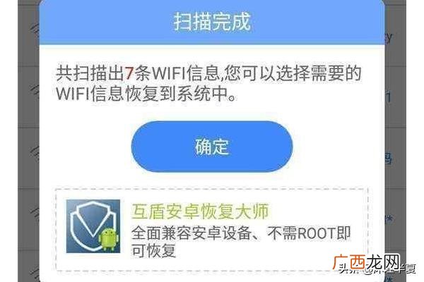 手机如何查看已连接的wifi密码,如何用手机查看已经连接过的WiFi密码?
