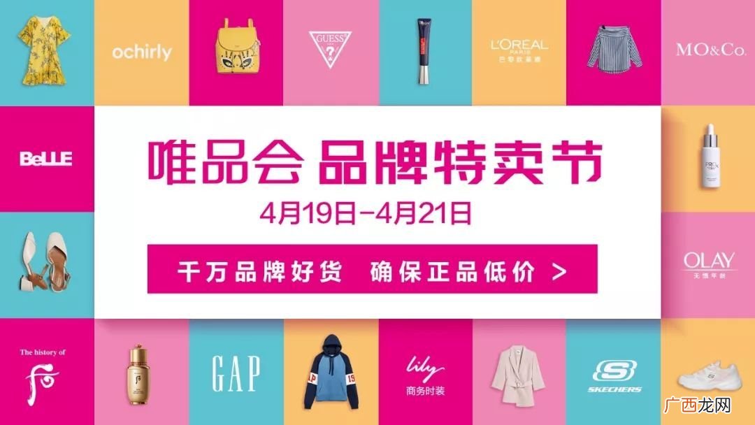 唯品会自营和商家直营有什么区别,唯品会自营和国际哪个是正品？