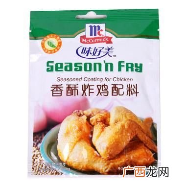 脆皮香酥炸鸡的配方,香酥鸡翅的正宗做法？