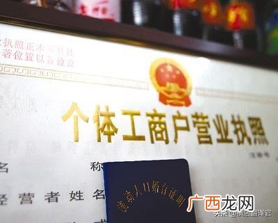 个体营业执照怎么注销,个体户营业执照怎么注销？