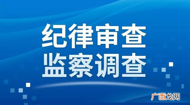主任是什么级别,主任医师相当于什么行政级别?