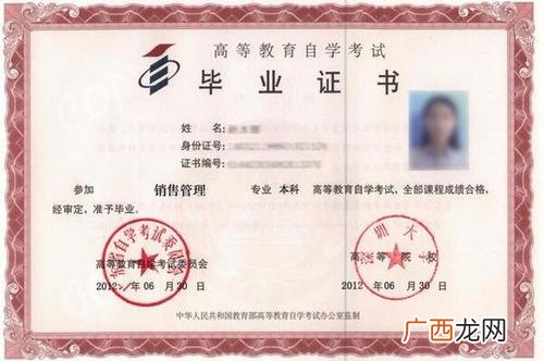 学位证重要吗,学士学位证书在找工作时重要吗？
