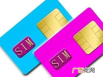sim卡号是什么,手机sim卡号和imsi有什么不同?