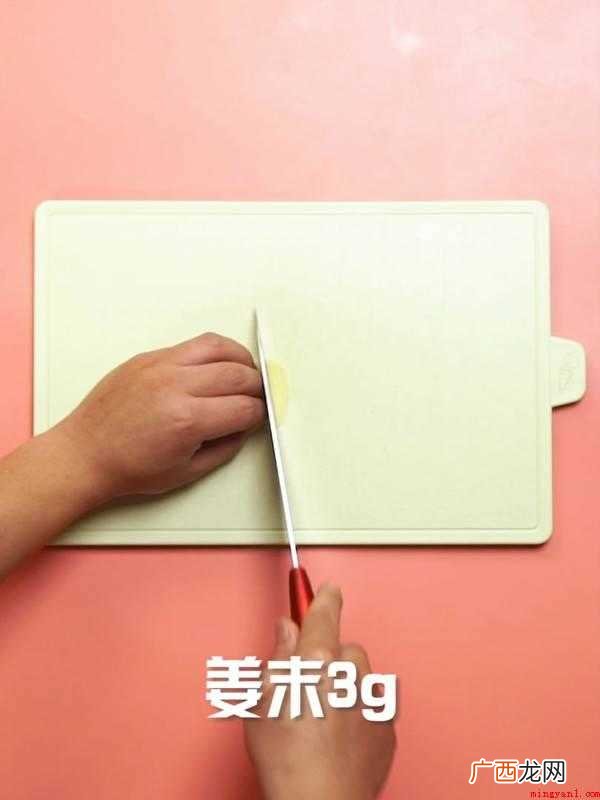 香菇酱制作方法
