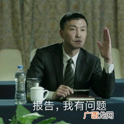 书记是什么意思,什么是机关单位支部书记？