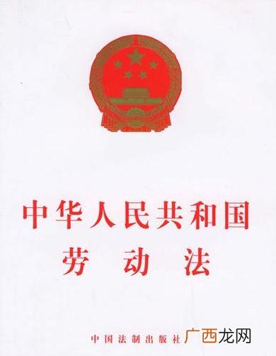 无责底薪是什么意思,4500无责底薪是什么意思？