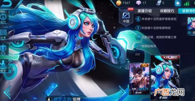 什么英雄克制貂蝉1v1,墨家机关道1v1谁能克制貂蝉？