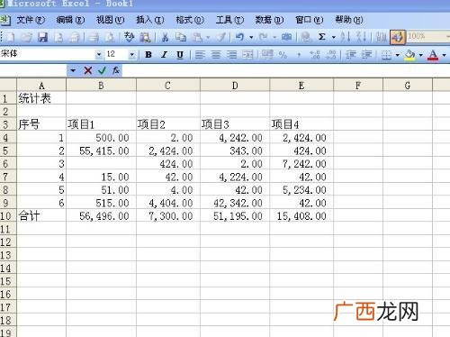 excel表格怎么做,excel表格怎么做日期？