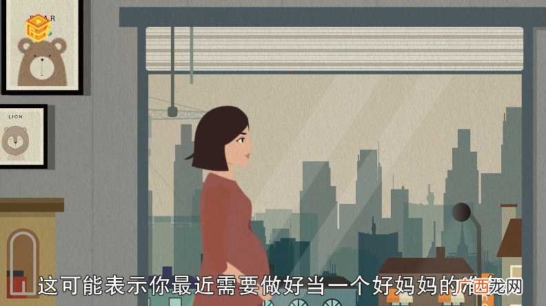 孕妇梦见棺材有什么预示