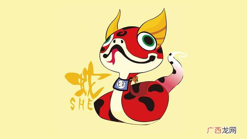 2022年属蛇人的全年运势怎么样