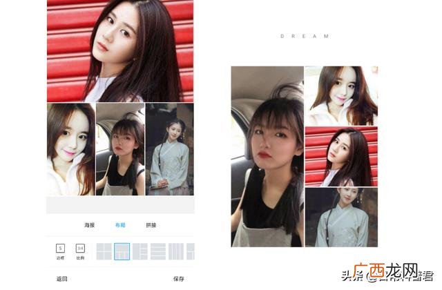 相册照片怎么拼图,手机照片怎么多张合成一张？