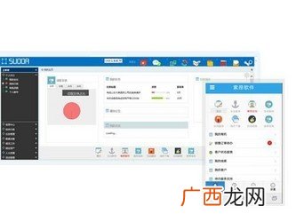 平台oa是什么,oa办公平台闪退怎么解决？