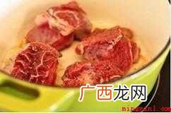 红酒焖牛肉 经典做法