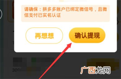 拼多多怎么赚钱,根据薛老师所讲，拼多多、网易云等靠什么赚钱？