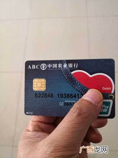什么叫借记卡,什么叫借记卡？
