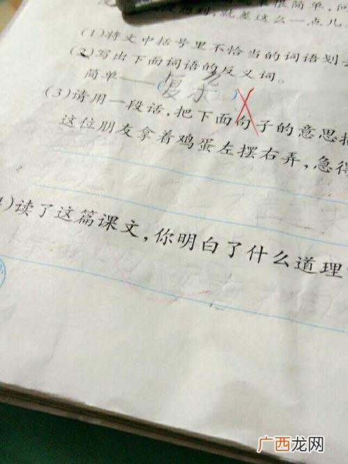 凋零一容易一的反义词,凋谢的近、反义词！急急急急急急急急急··········？