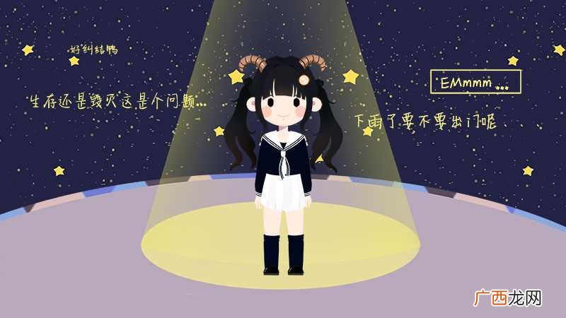 摩羯女有新欢都有哪些表现