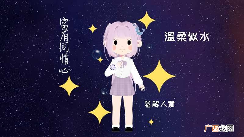 水瓶男一见钟情双鱼女的表现