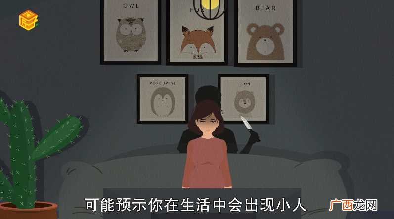 孕妇梦见黄鼠狼预示着什么