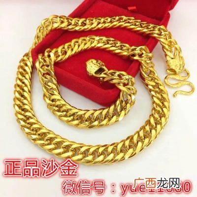 越南沙金多少钱一克,越南沙金和黄金有什么区别，多少钱一克？