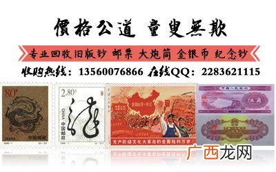 癸酉年是哪一年,30年代鸡年是哪一年？
