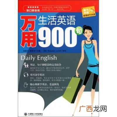 万用英语怎么说,英语中万、十万、百万、千万、亿、十亿、百亿、千亿怎么表达？