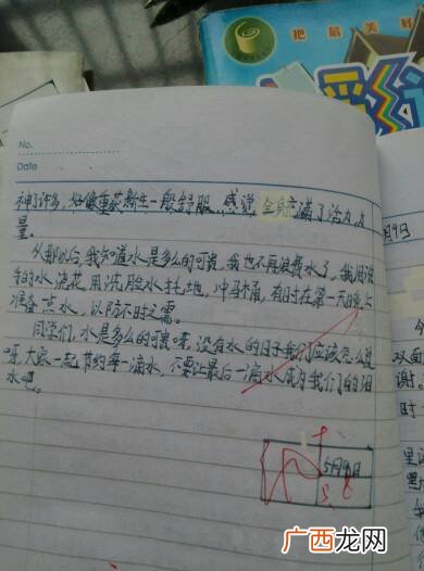 日记可以写什么,老师让我们写日记，我该写些什么呢？