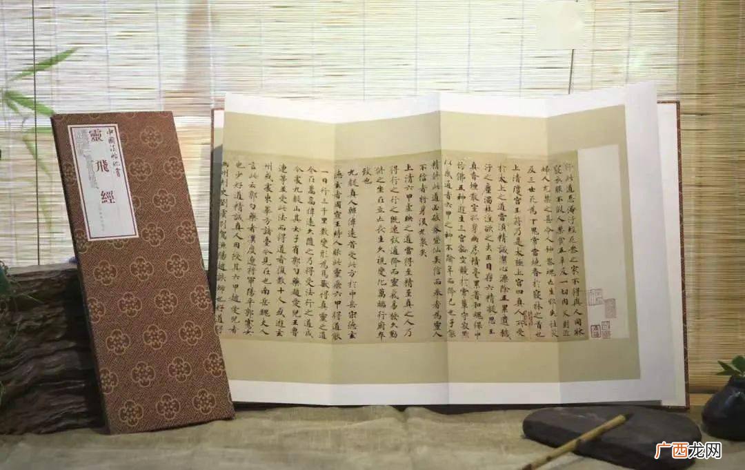 灵飞经的内容是什么意思,灵飞经十三行解释和意思？