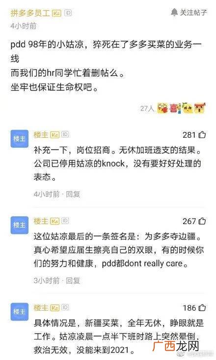 9421什么意思,女生对你说0452是什么意思？