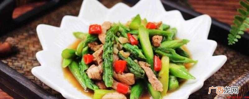 芦笋炒肉怎么炒