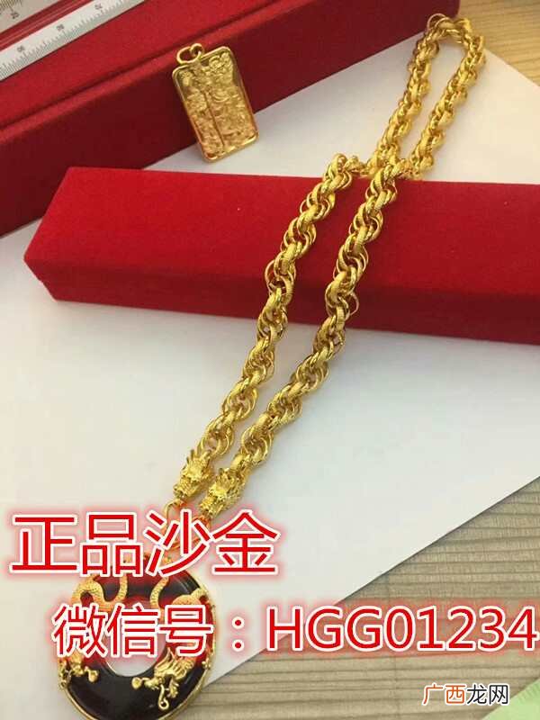 沙金会掉色吗,沙金褪色吗能保持多久?