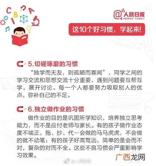 一学期多少天,一学期上多少天的课？