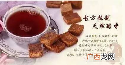 黑糖是红糖吗,黑糖红糖黄糖有什么区别？
