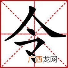 人字旁的字有哪些,部首是人字旁的字有哪些？
