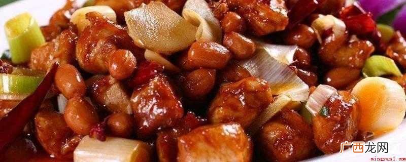 宫保鸡丁怎么炒