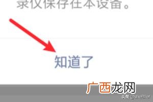 怎么切换微信账号,怎样切换微信账号登录?