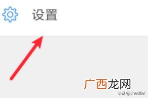 怎么切换微信账号,怎样切换微信账号登录?